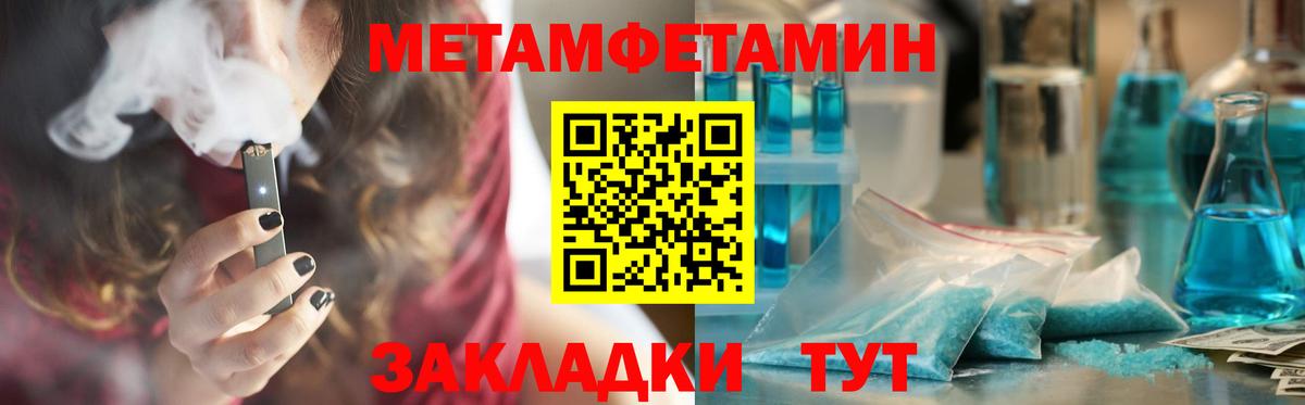 Новосибирск  АМФЕТАМИН Розовый  АМФЕТАМИН  Вход с VPN 