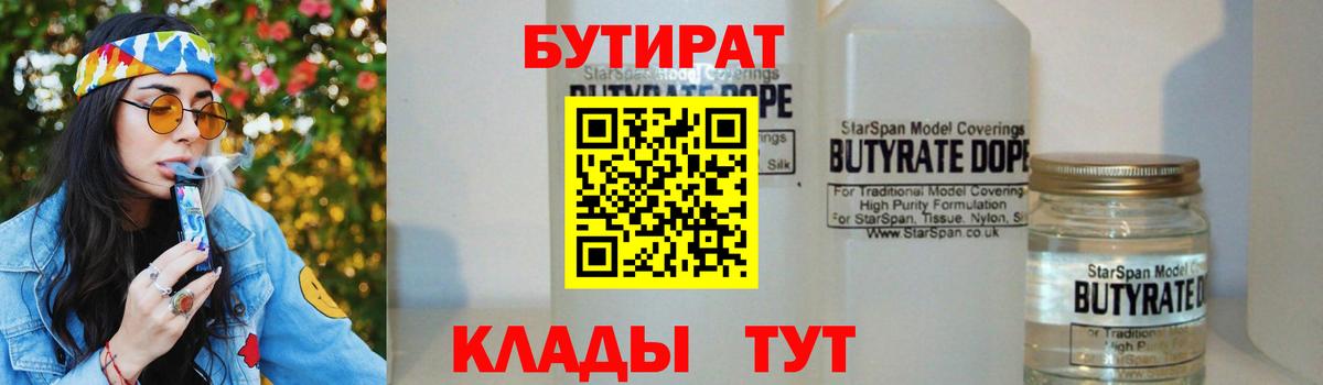 Бошки Шишки  Вход с VPN  Меф МЯУ МЯУ   Новосибирск  КОКАИН  ГАШИШ  ГАШ  MDMA 