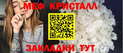 гашишное масло Татарск