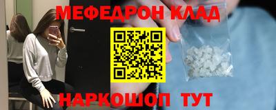 гашишное масло Татарск