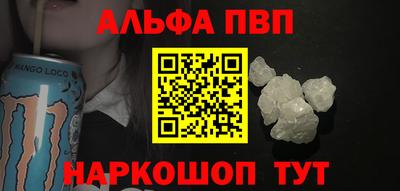 гашишное масло Татарск