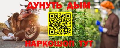 гашишное масло Татарск