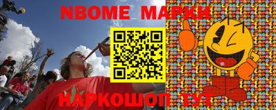 гашишное масло Татарск