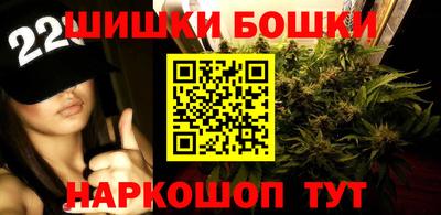 гашишное масло Татарск