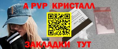гашишное масло Татарск