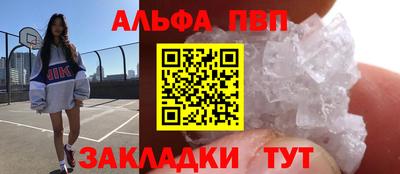 гашишное масло Татарск