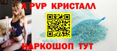 гашишное масло Татарск