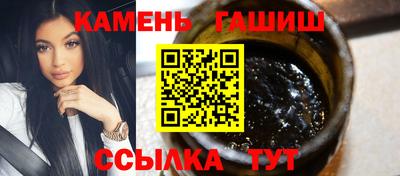 гашишное масло Татарск