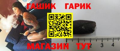 гашиш Тара