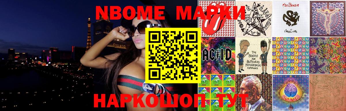 ЛСД экстази ecstasy  Вход с VPN  Новосибирск 