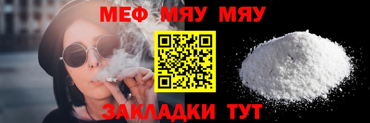 МЕФ  Новосибирск