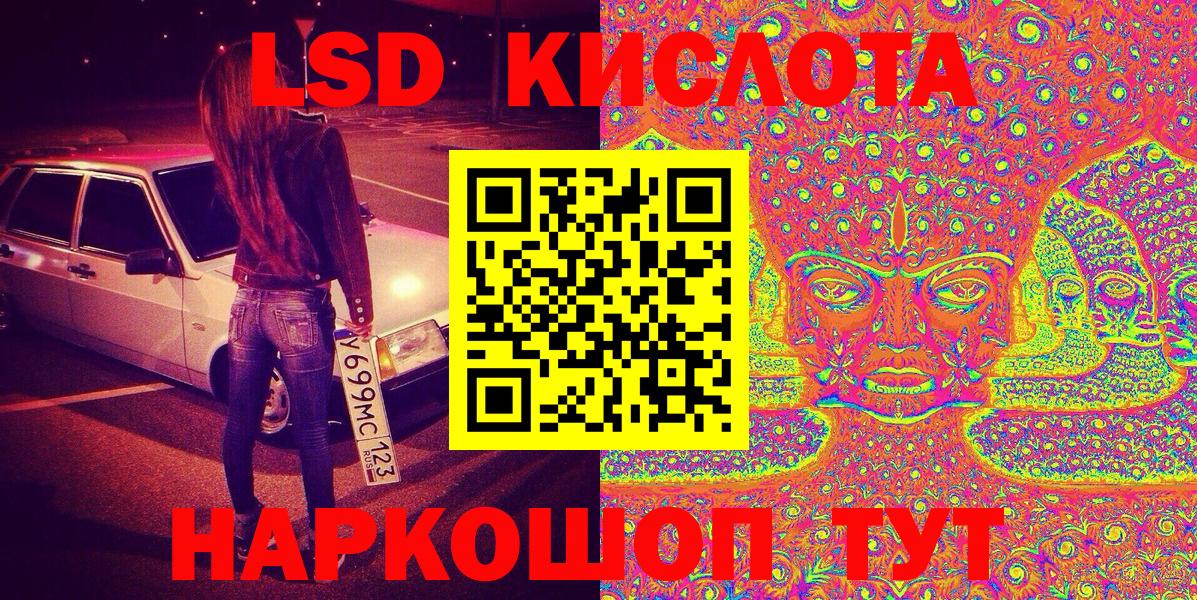 Марки 25I-NBOMe  Марки NBOMe 1500мкг  Вход с VPN  Новосибирск 